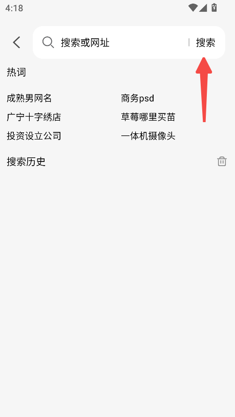 泰裤辣