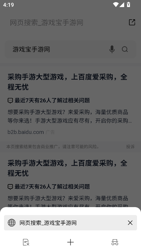 泰裤辣