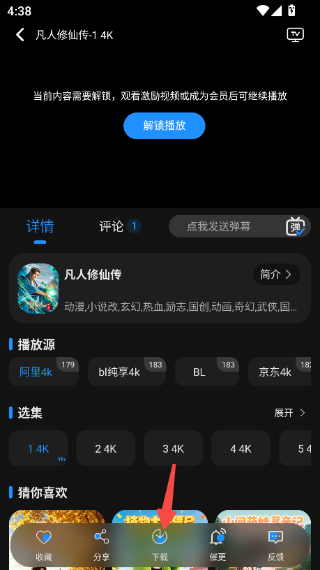 星空追剧