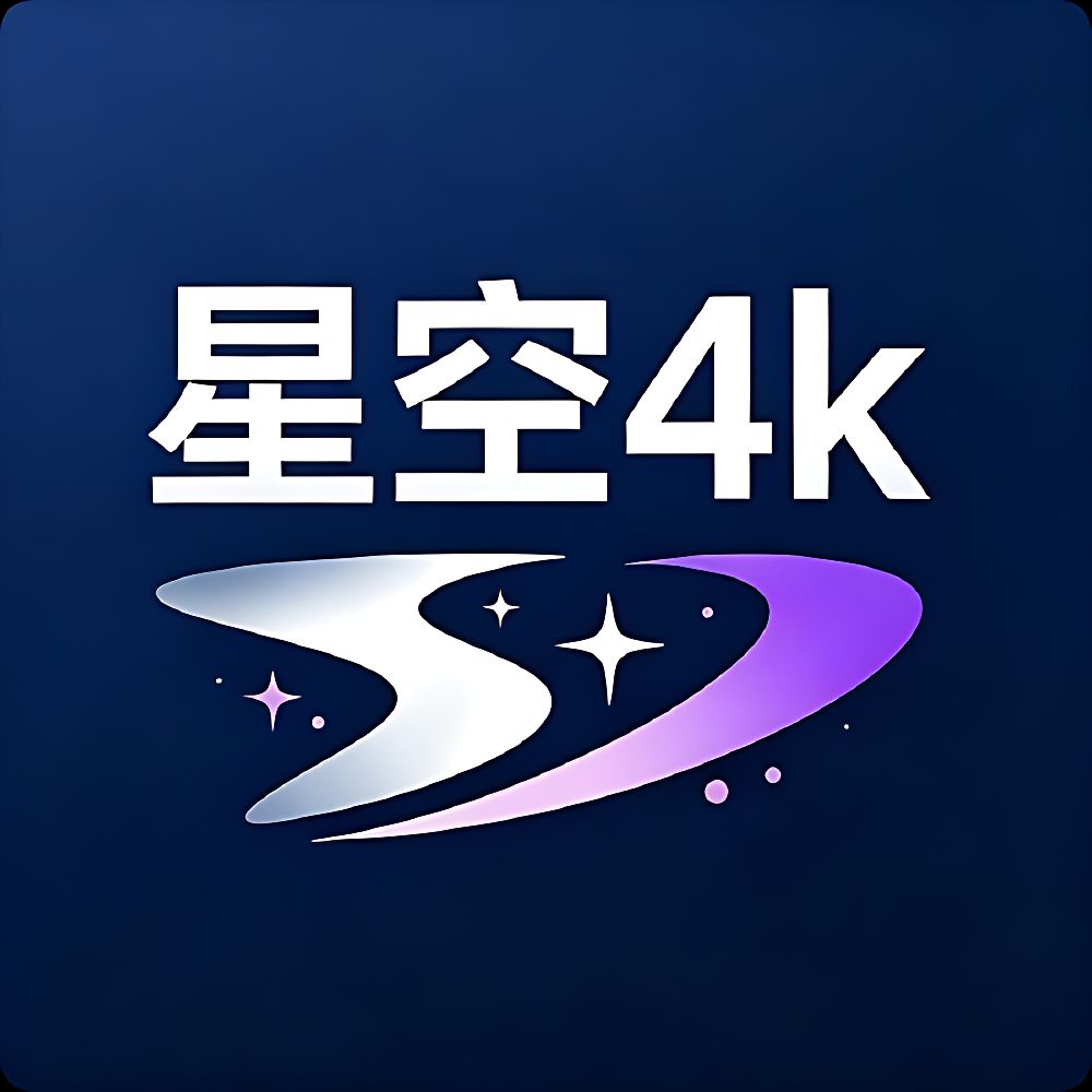 星空追剧