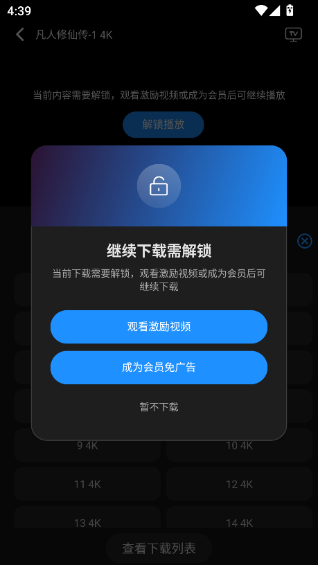 星空追剧