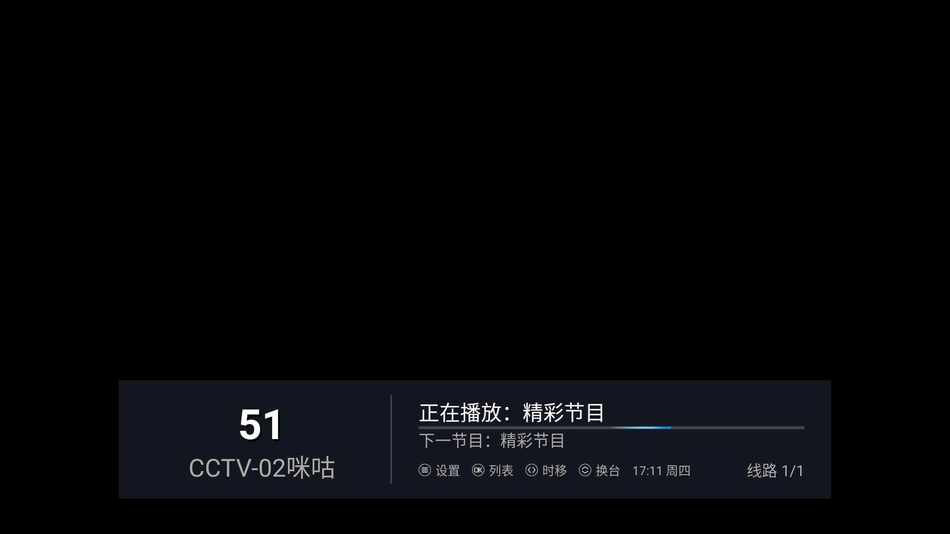 天天TV截图1