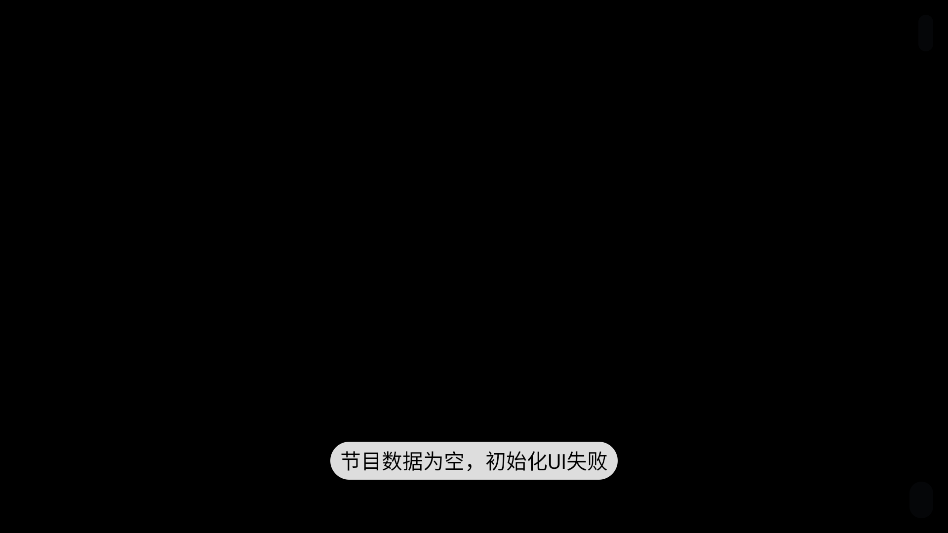 天天TV