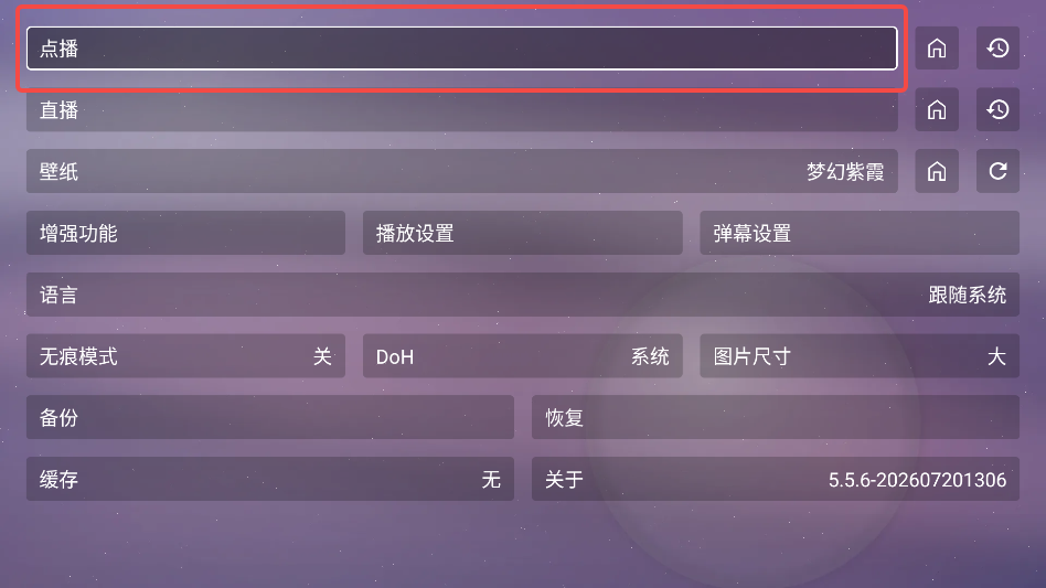 WebHomeTV