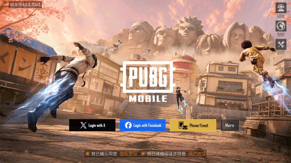 pubg绝地求生国际服2026