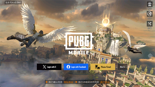 pubg绝地求生国际服2026