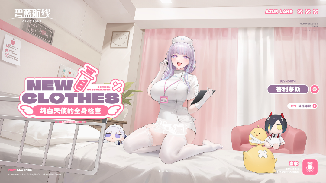 热点