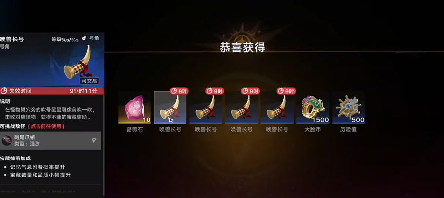 遗忘之海官服