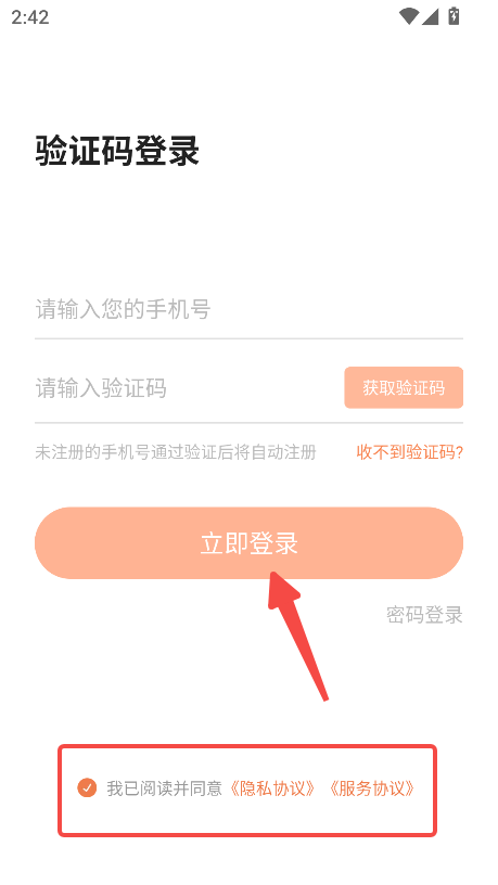 学丞