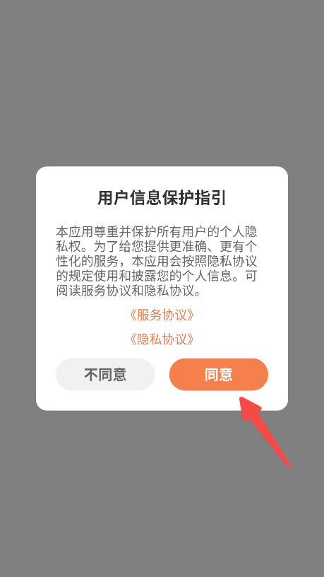 学丞