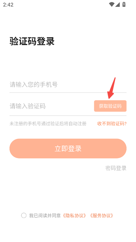 学丞