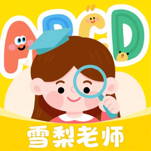 单词拼读王