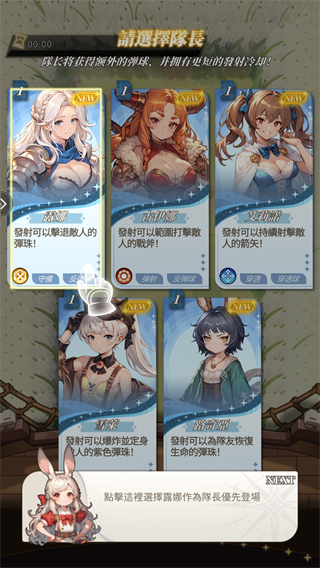 心动防线