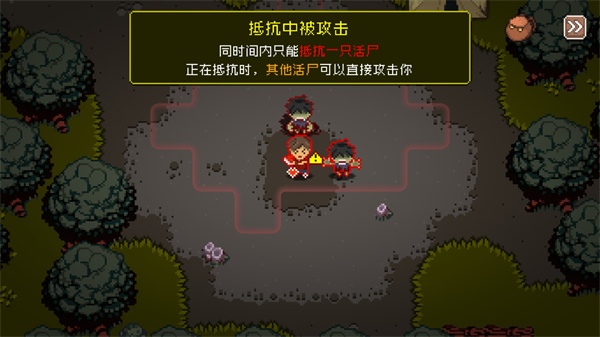 活尸战棋