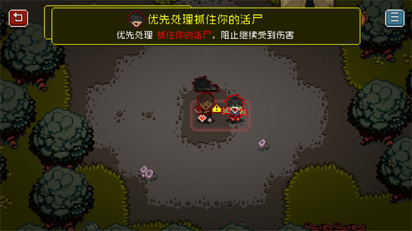 活尸战棋