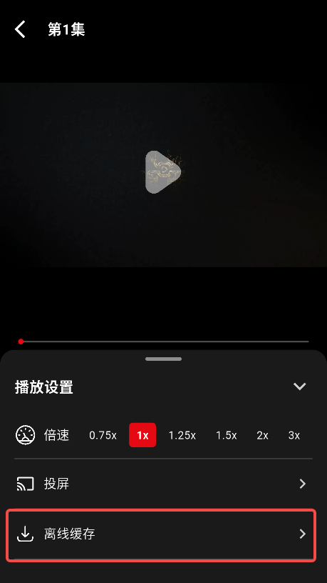 快追影视