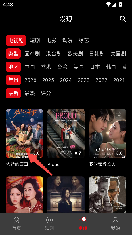 快追影视