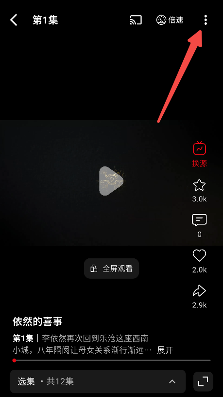 快追影视