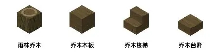 迷你世界老版本0.52.1