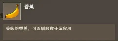 迷你世界老版本0.52.1