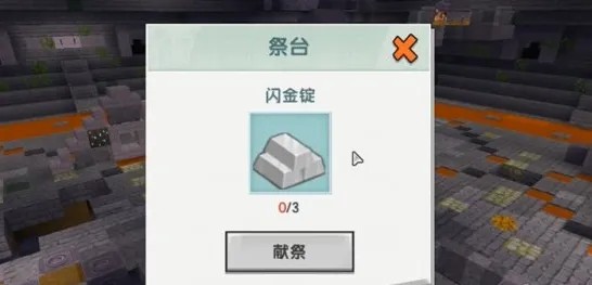 迷你世界老版本0.52.1