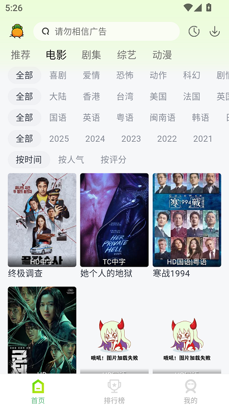 果茶视频截图1