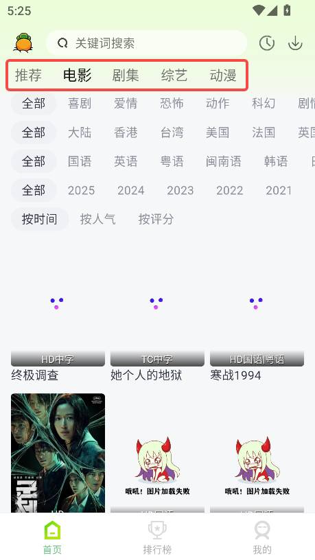 果茶视频