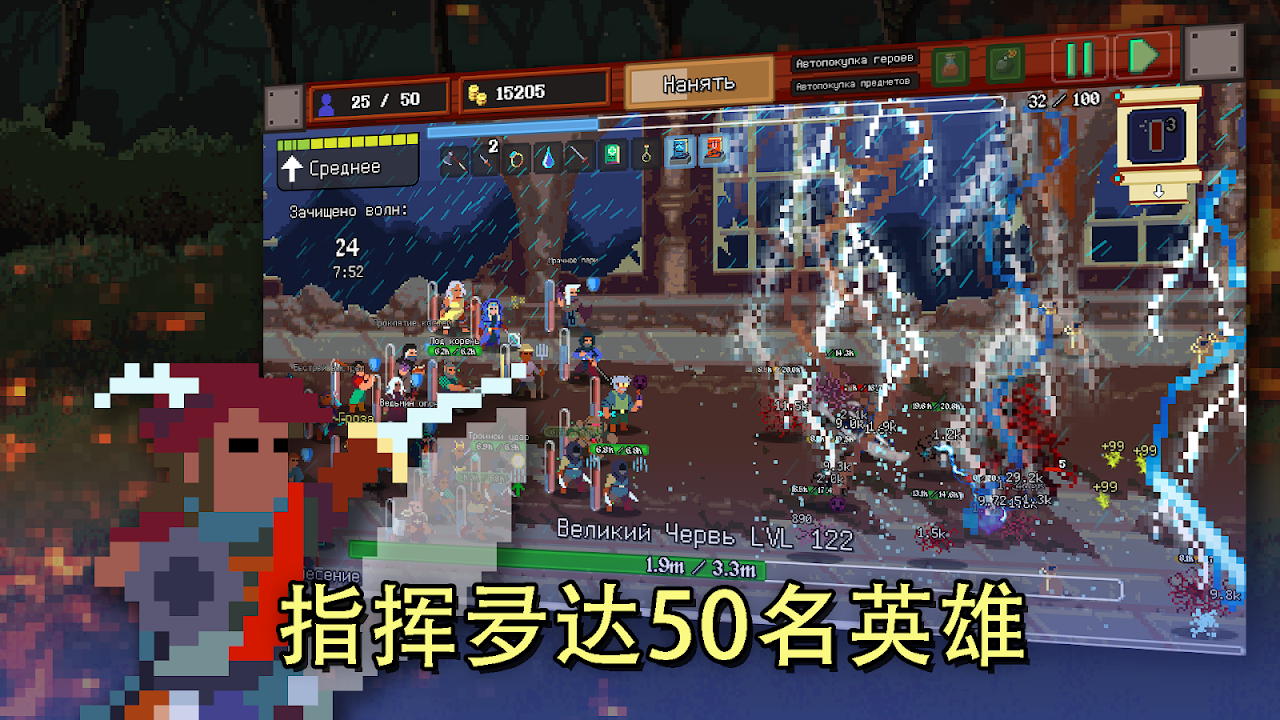 团本自走棋截图4
