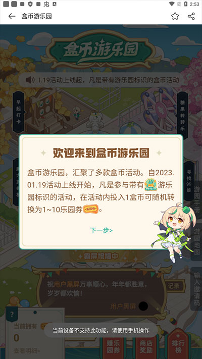 四三三九游戏盒子