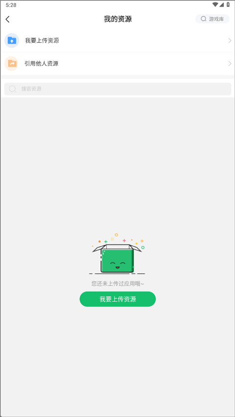 7723游戏盒子app