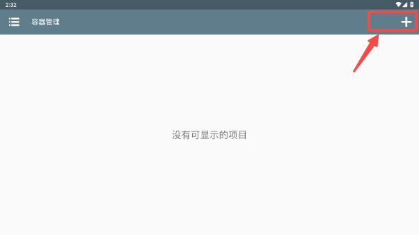 米塔MiSide正式版