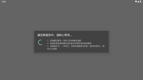 米塔MiSide正式版