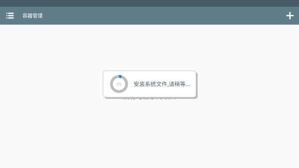 米塔MiSide正式版