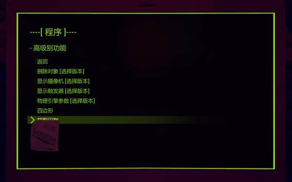 米塔MiSide正式版