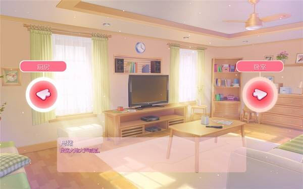 米塔MiSide正式版