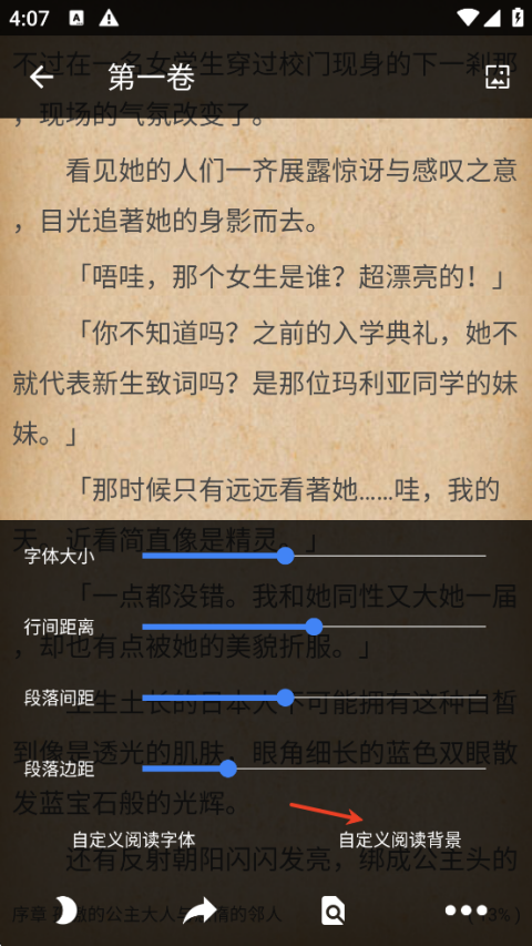 轻小说文库