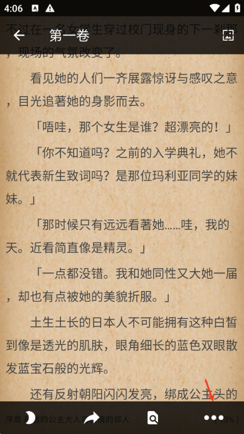 轻小说文库
