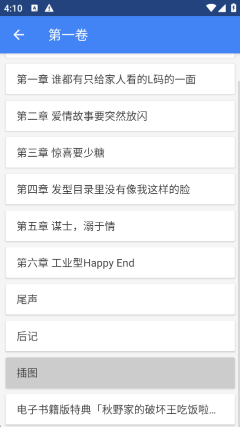 轻小说文库