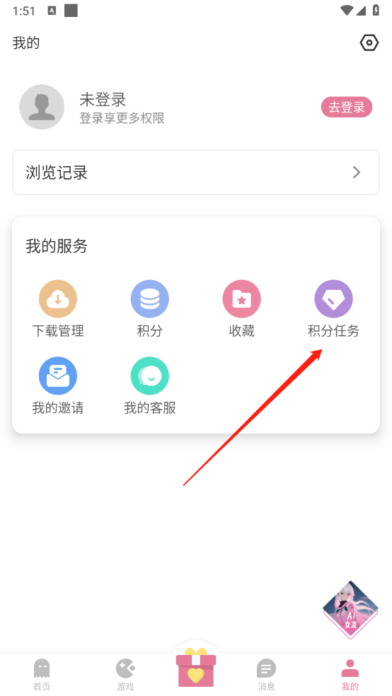 游咔盒子