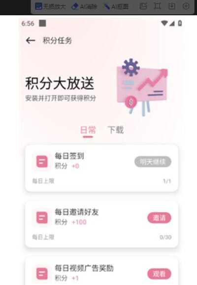 游咔盒子