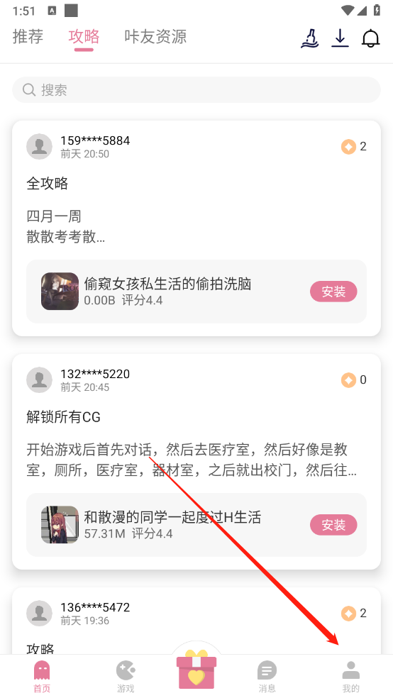 游咔盒子