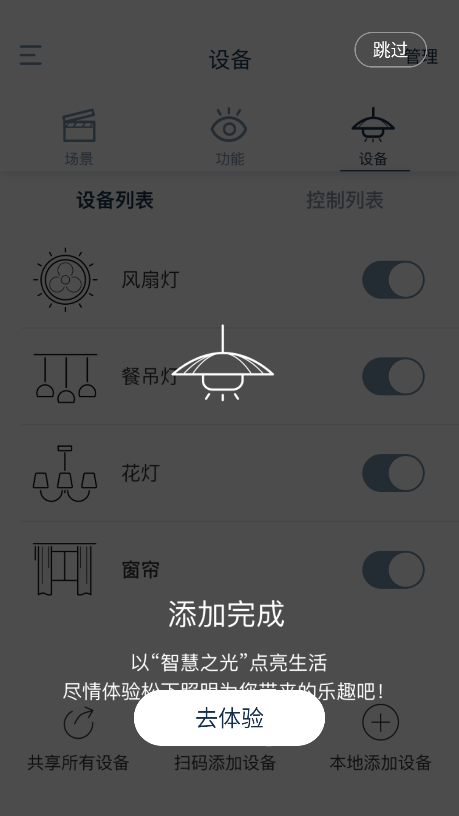 适景