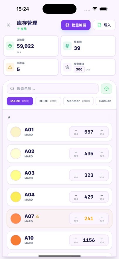 我嘞个豆截图4