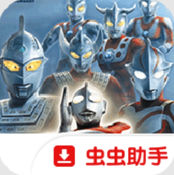 奥特曼格斗进化PSP移植版