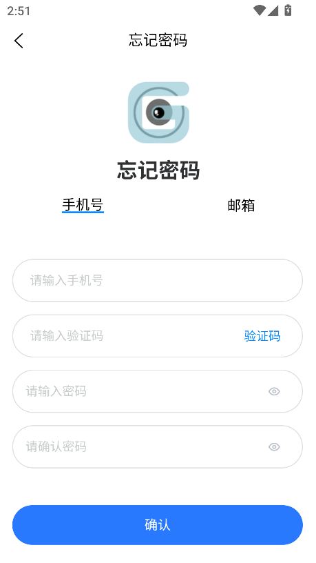 高石云享