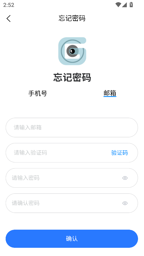 高石云享