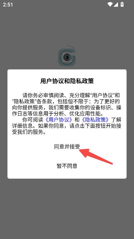 高石云享