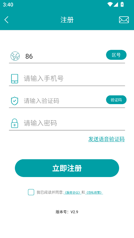 美意智能