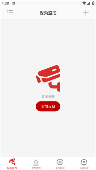 康佳智云