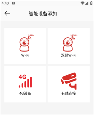 康佳智云